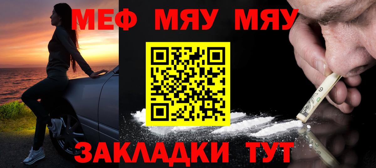 МЕФ 4 MMC  Вход с VPN  МЕФ  Выкса  МЯУ-МЯУ 