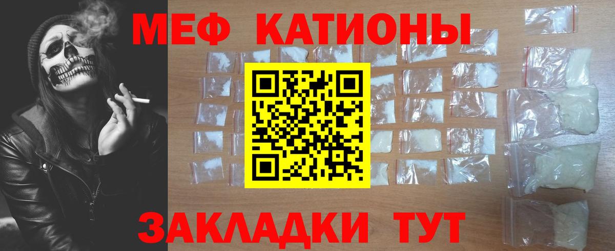 МЕФ мука Выкса