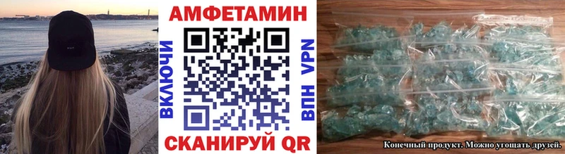 МЕТАМФЕТАМИН винт  дарк нет клад  Выкса 