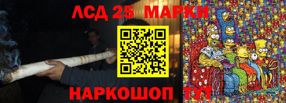 Наркотические марки  Марки NBOMe 1,5мг  Вход с VPN  Выкса  Марки NBOMe 1,5мг 